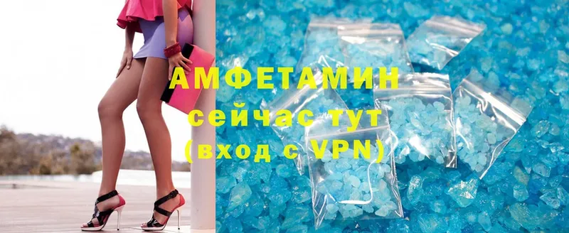 omg сайт  Анжеро-Судженск  Амфетамин Premium 