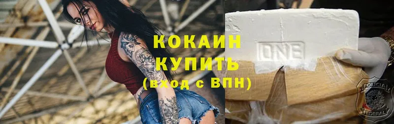 Cocaine Эквадор  Анжеро-Судженск 