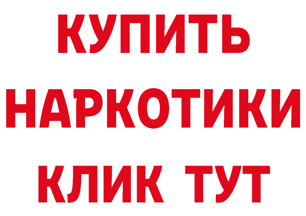 Бутират оксана как зайти это ссылка на мегу Анжеро-Судженск