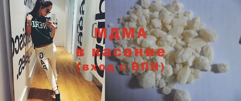 MDMA кристаллы  Анжеро-Судженск 